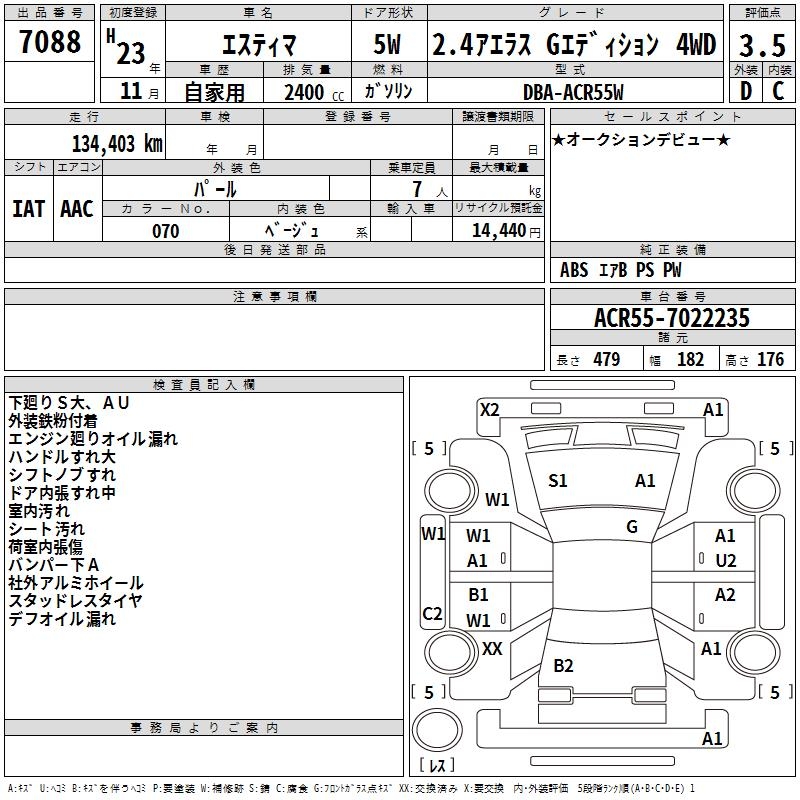 TOYOTA ESTIMA