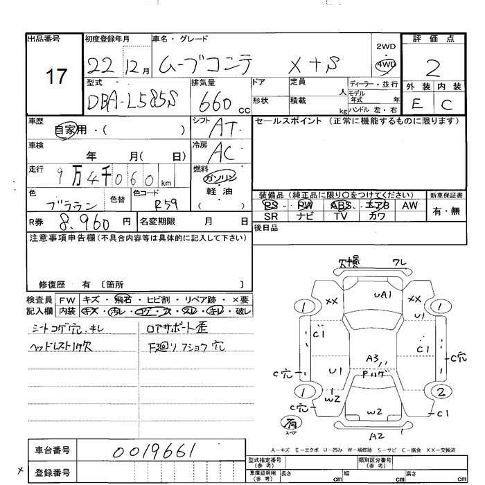 DAIHATSU MOVE CONTE