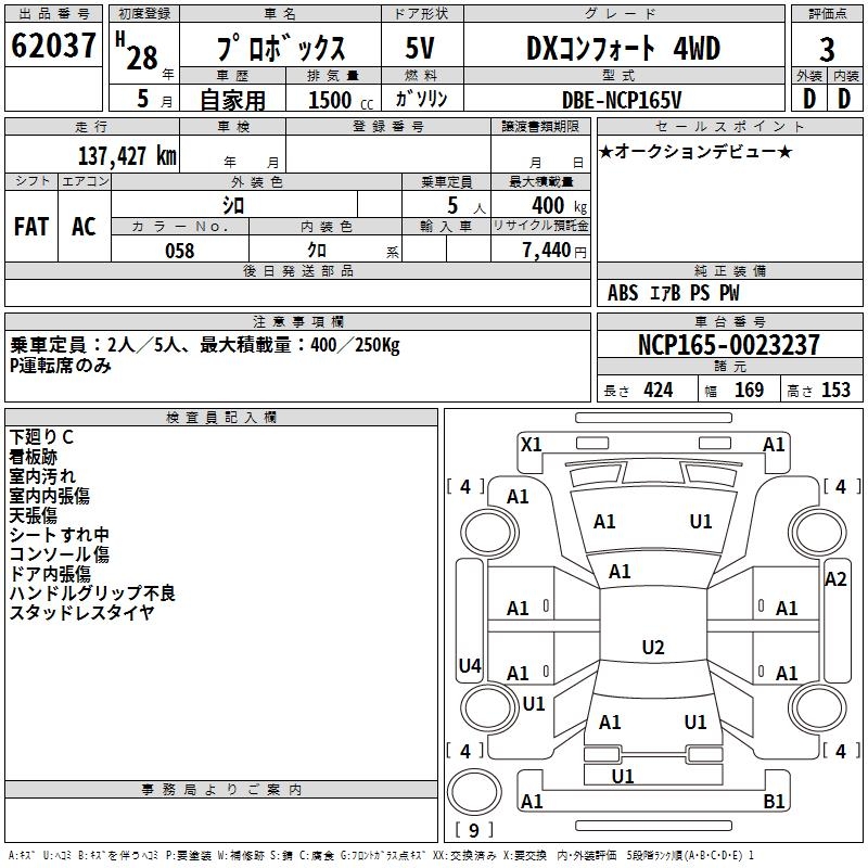 TOYOTA PROBOX