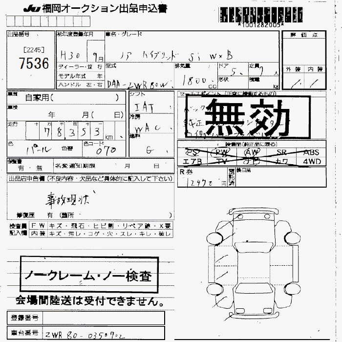 TOYOTA NOAH