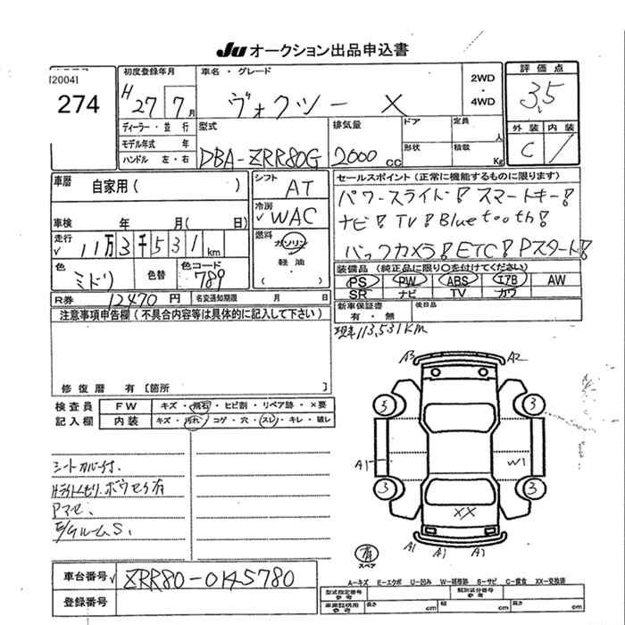 TOYOTA VOXY