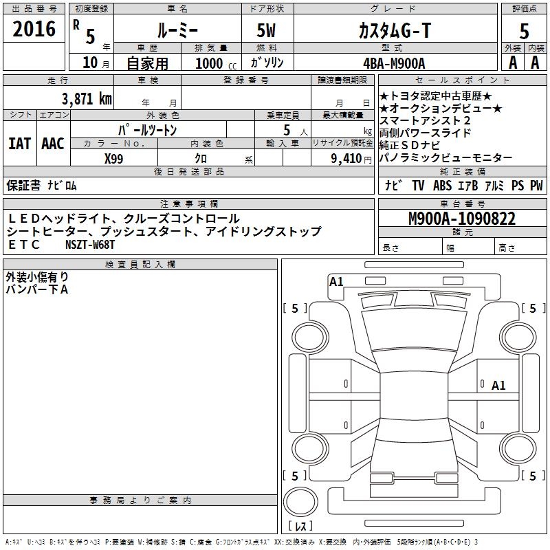 TOYOTA ROOMY