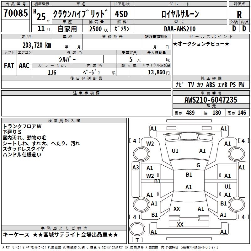 TOYOTA CROWN