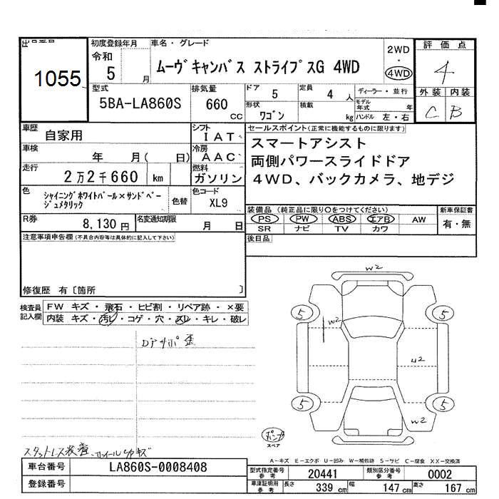 DAIHATSU MOVE CANBUS