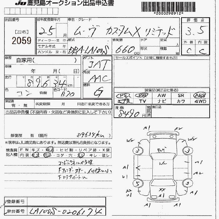 DAIHATSU MOVE