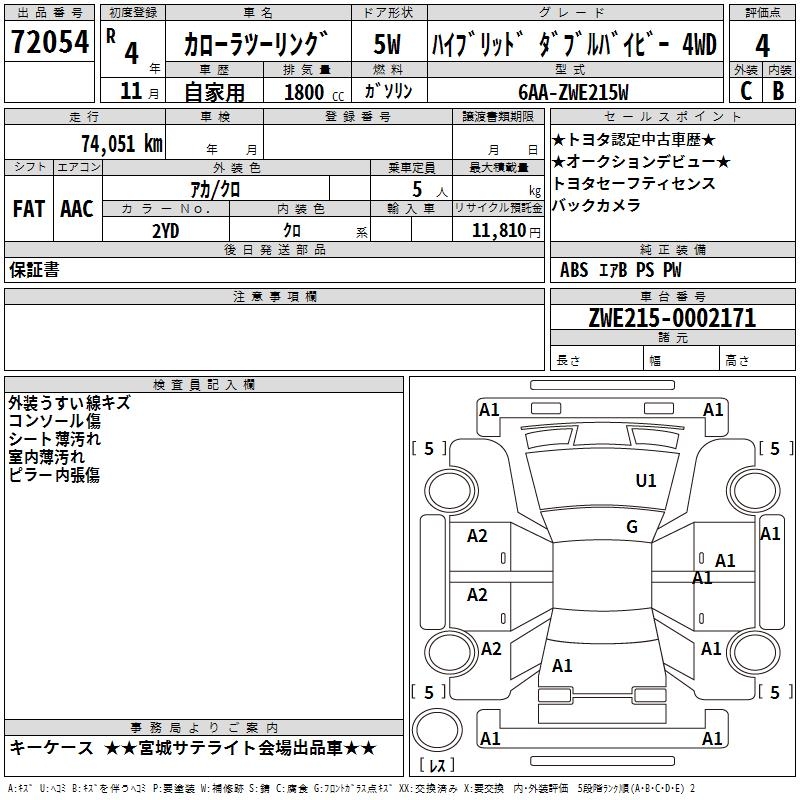 TOYOTA COROLLA