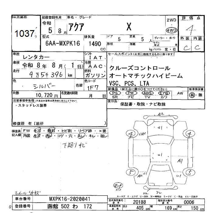 TOYOTA AQUA