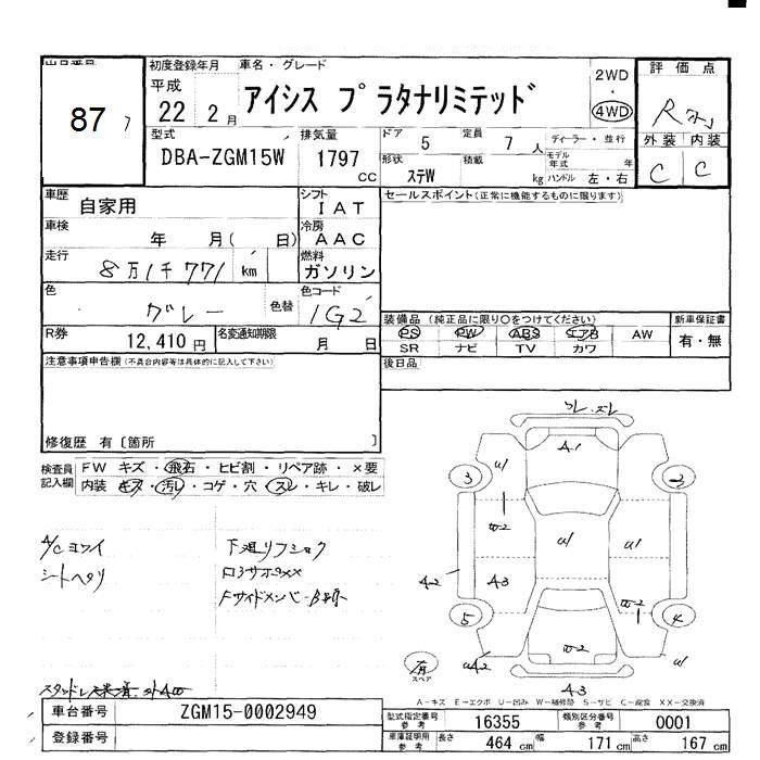 TOYOTA ISIS