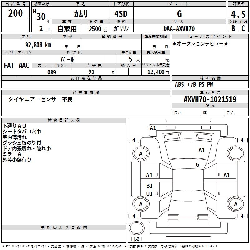 TOYOTA CAMRY