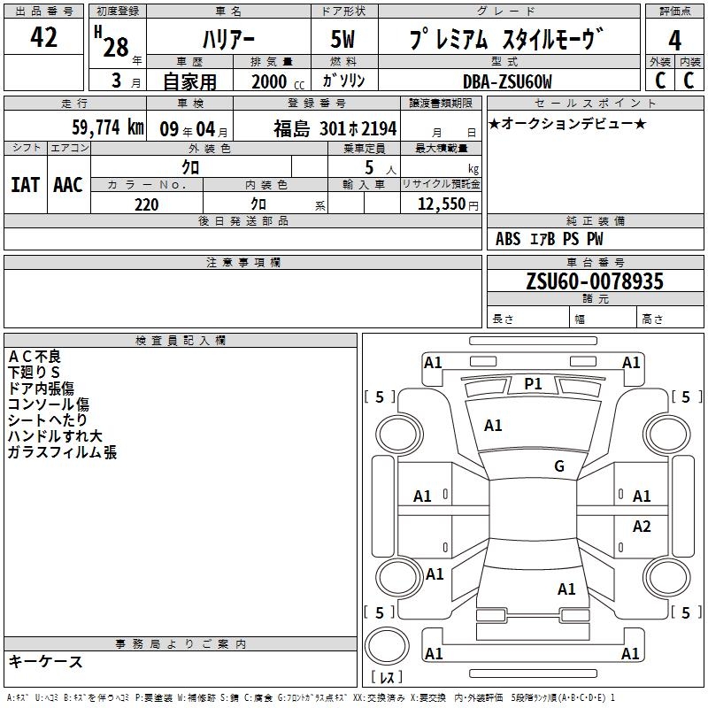 TOYOTA HARRIER