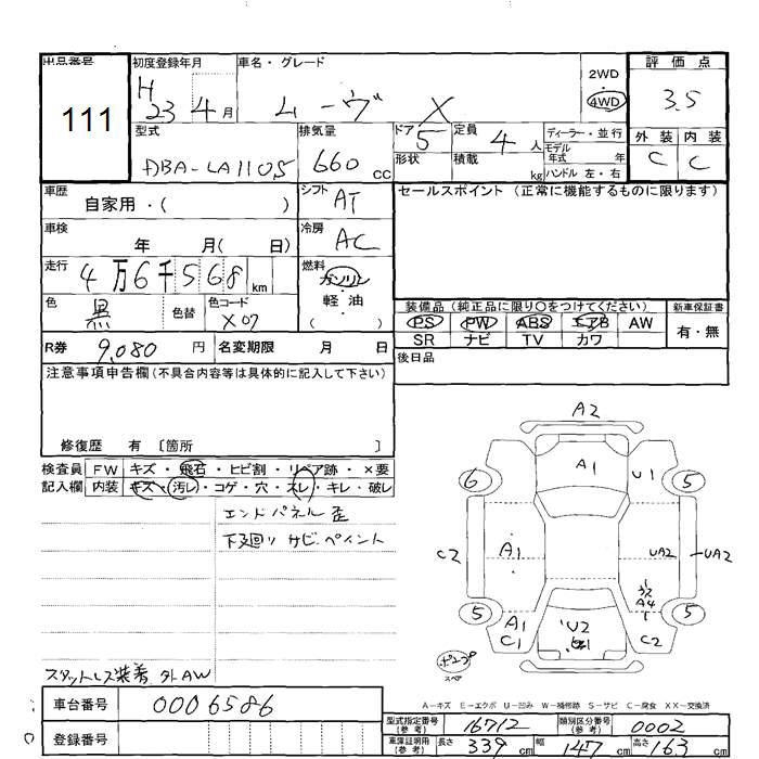 DAIHATSU MOVE
