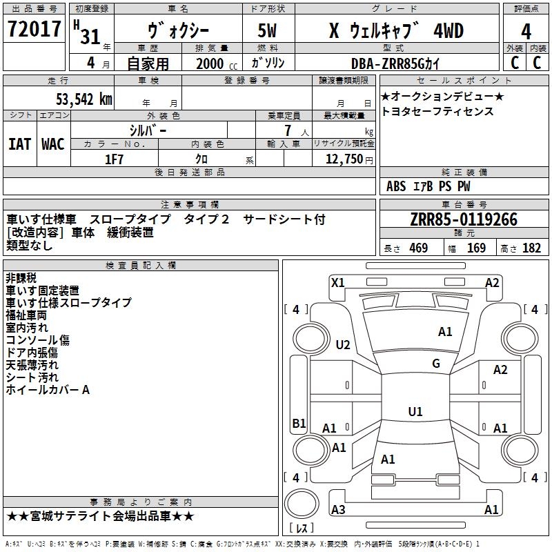 TOYOTA VOXY