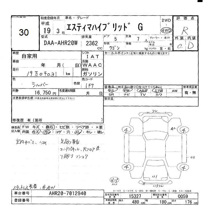 TOYOTA ESTIMA