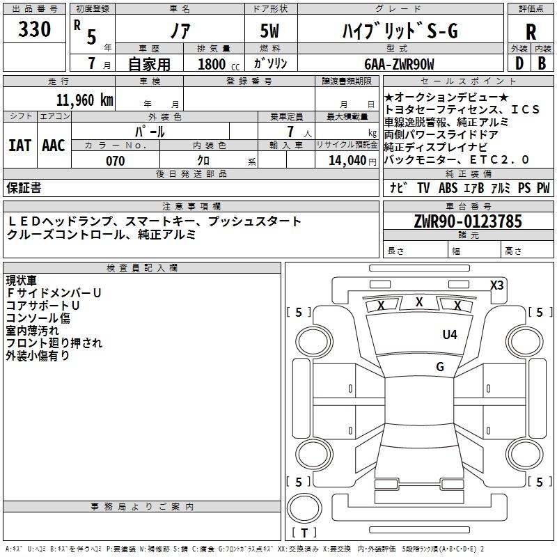 TOYOTA NOAH