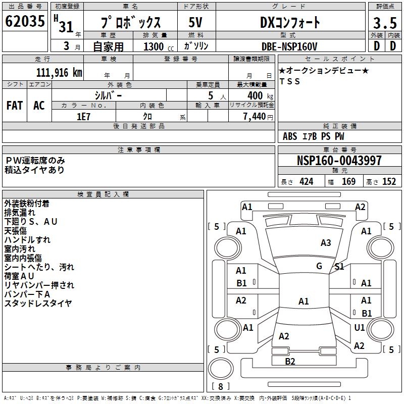 TOYOTA PROBOX