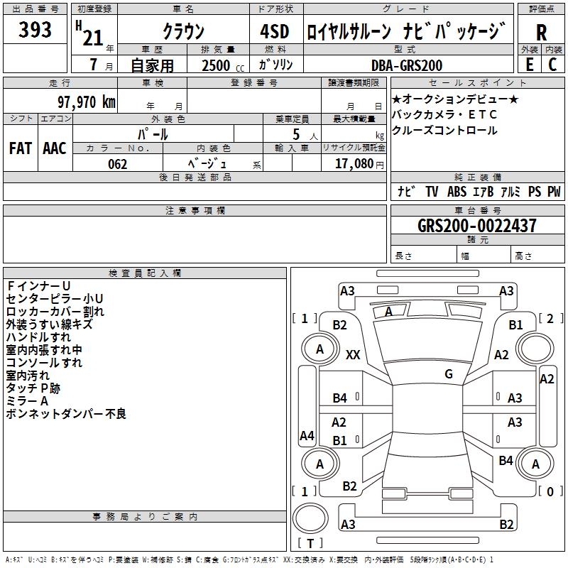 TOYOTA CROWN
