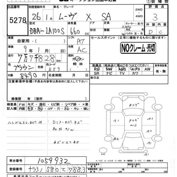 DAIHATSU MOVE