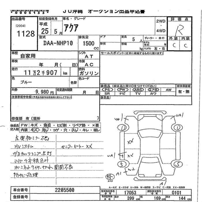 TOYOTA AQUA