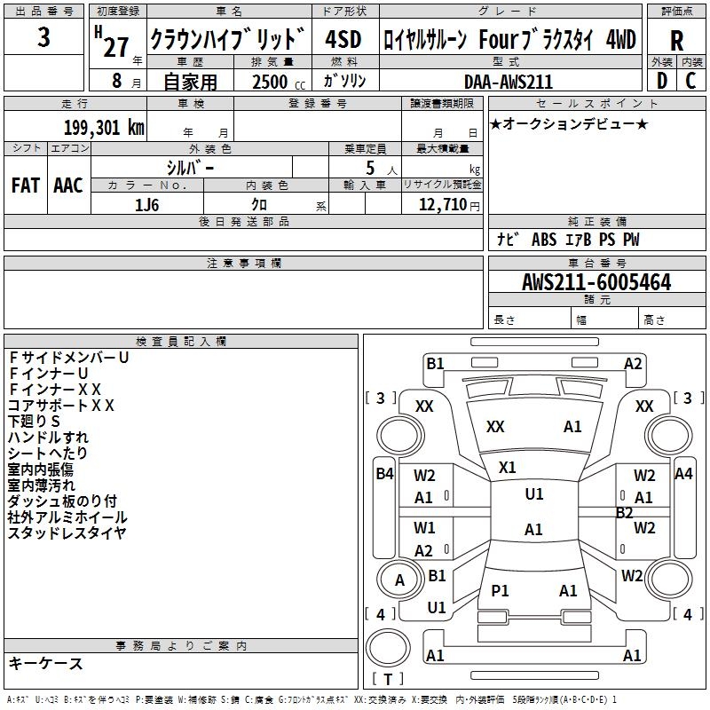 TOYOTA CROWN