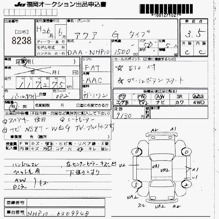 TOYOTA AQUA