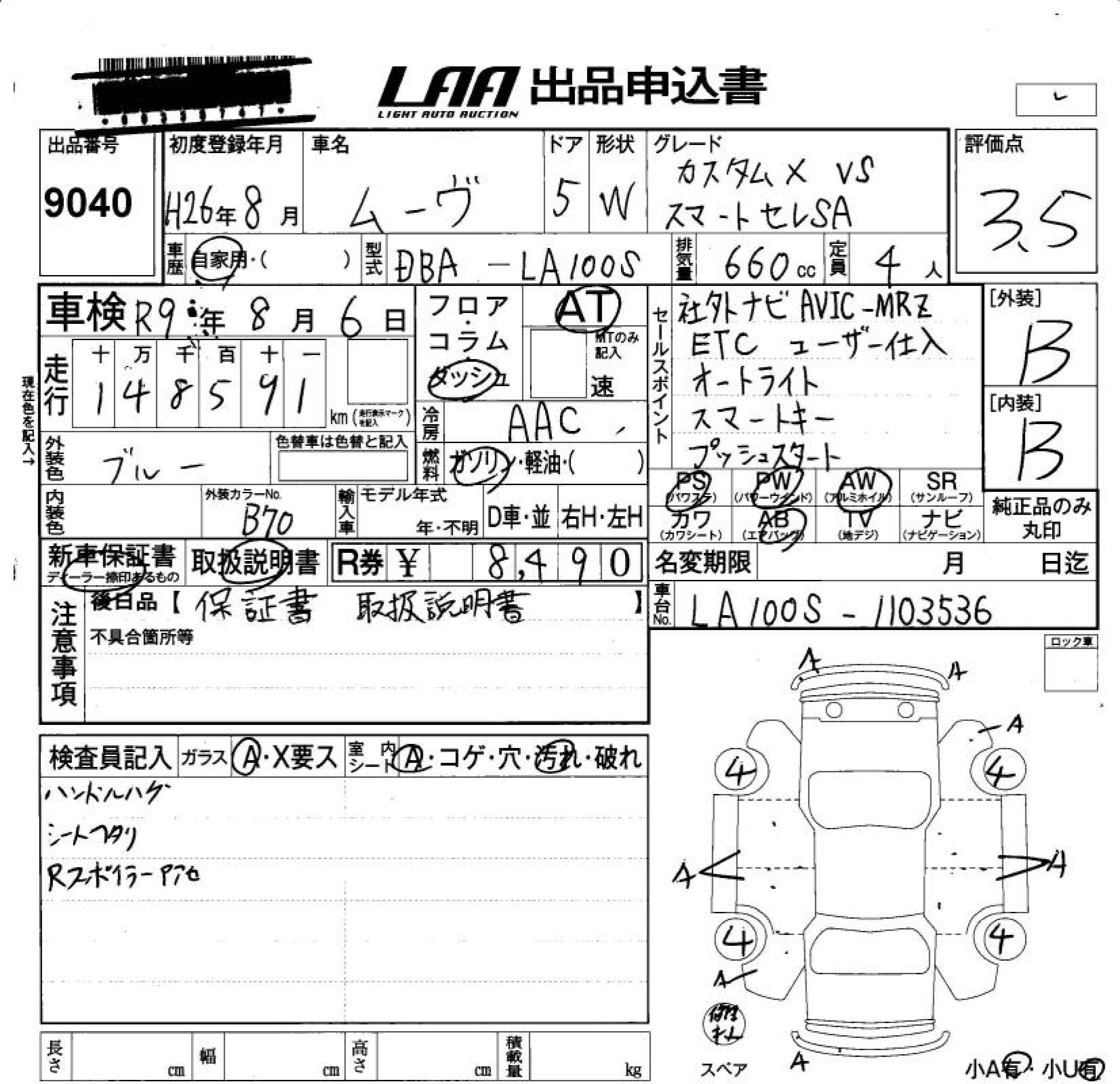 DAIHATSU MOVE