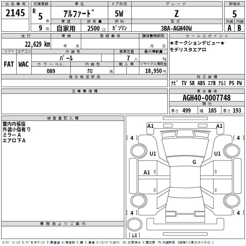 TOYOTA ALPHARD
