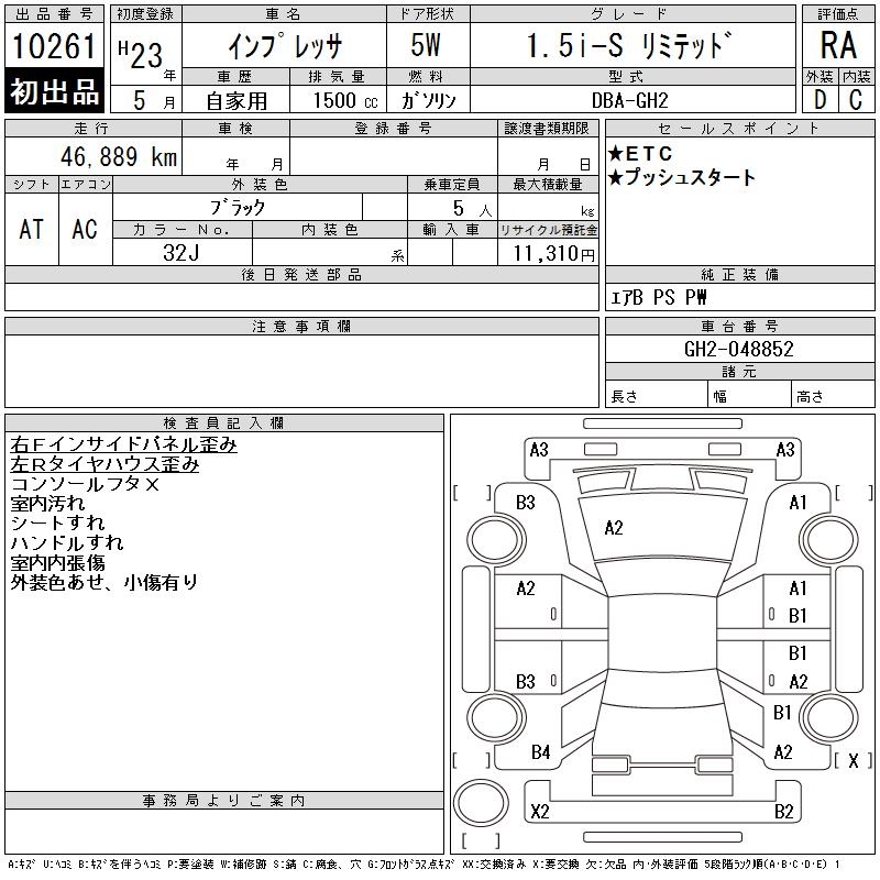 SUBARU IMPREZA