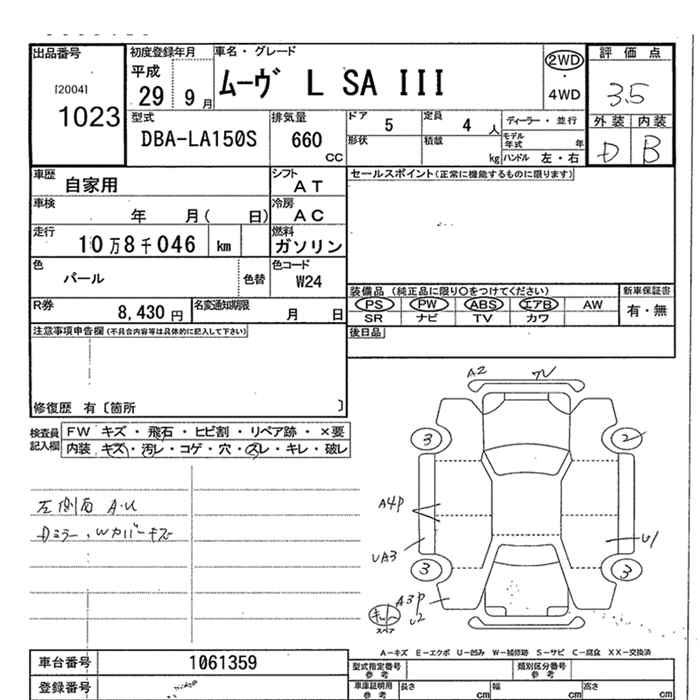 DAIHATSU MOVE