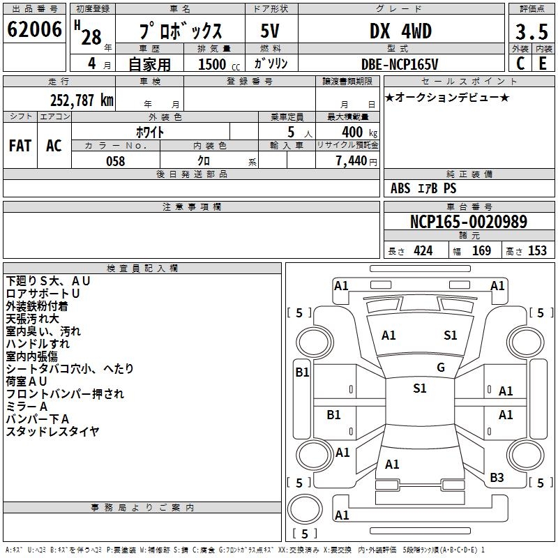 TOYOTA PROBOX