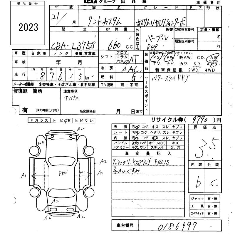 DAIHATSU TANTO