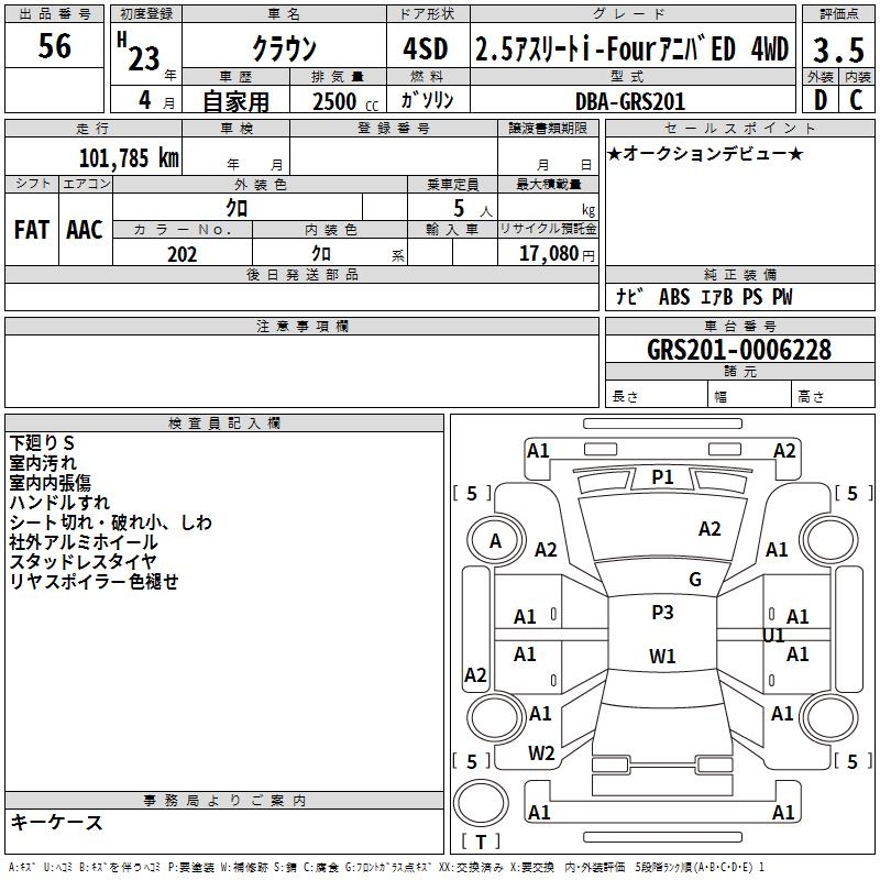 TOYOTA CROWN