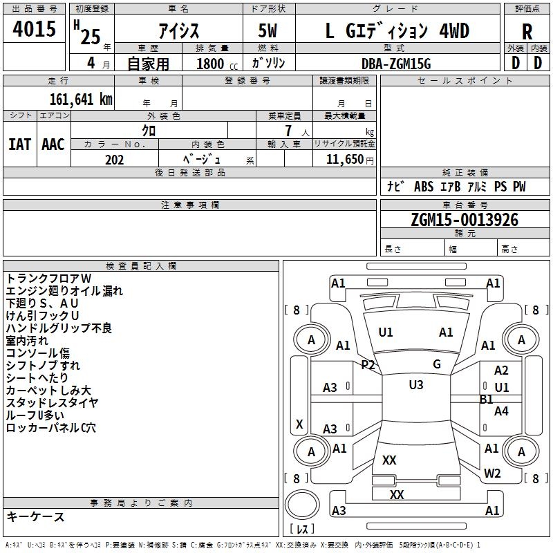 TOYOTA ISIS