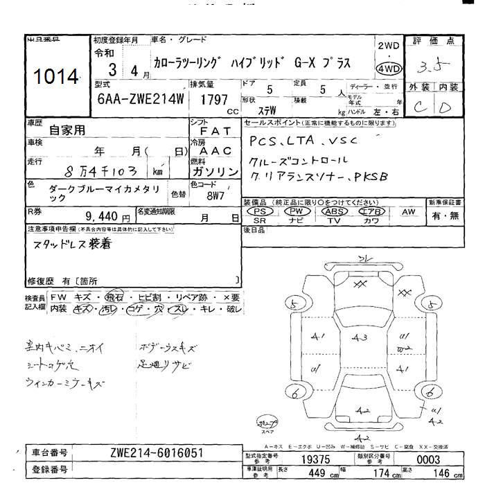 TOYOTA COROLLA