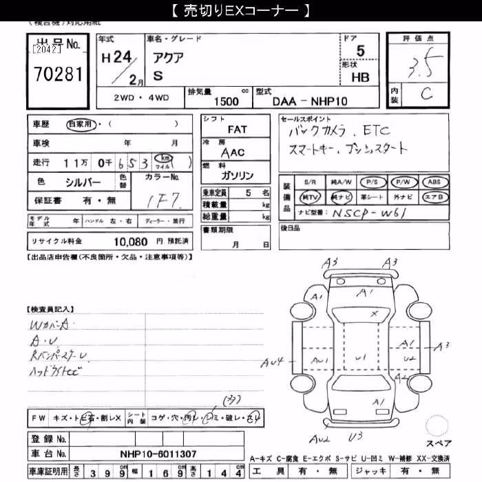 TOYOTA AQUA
