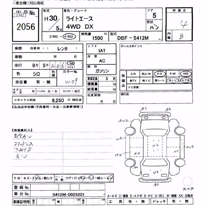 TOYOTA LITE ACE