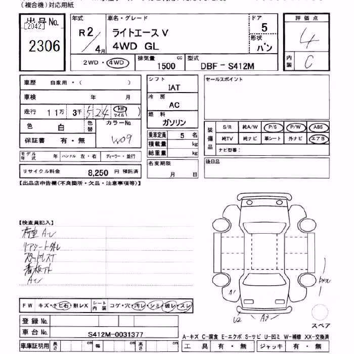 TOYOTA LITE ACE