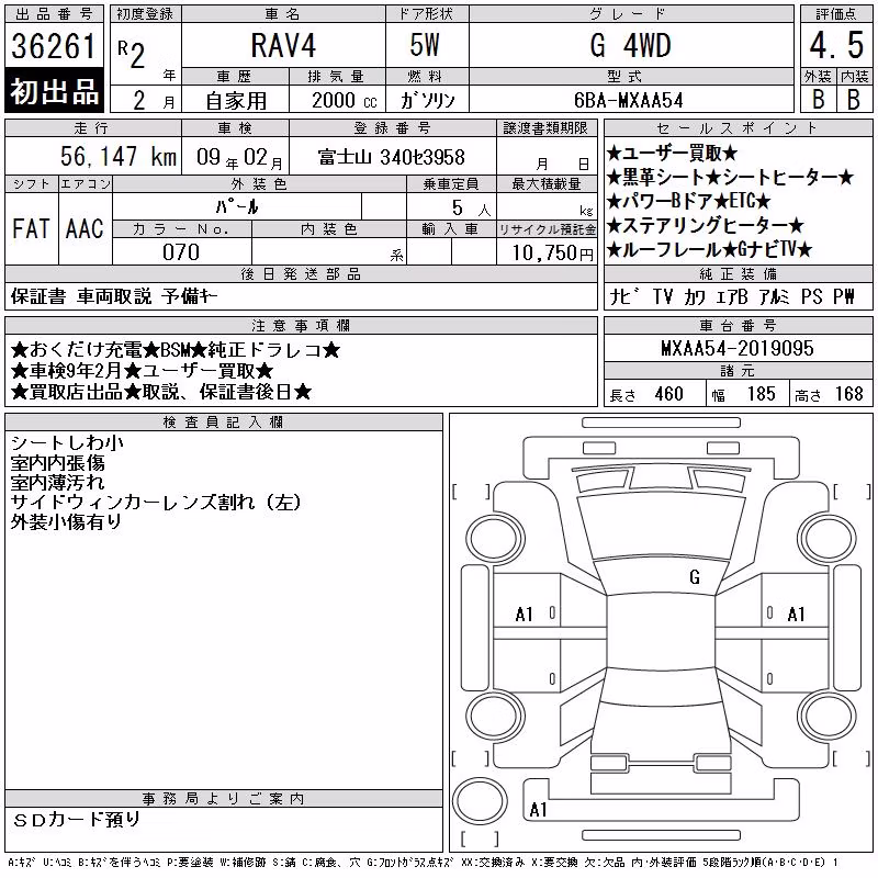 TOYOTA RAV4