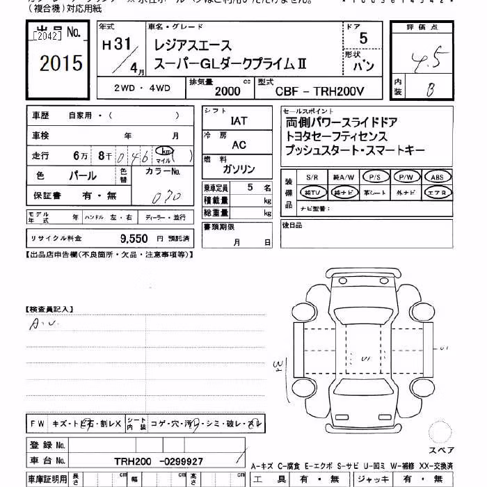 TOYOTA REGIUS ACE