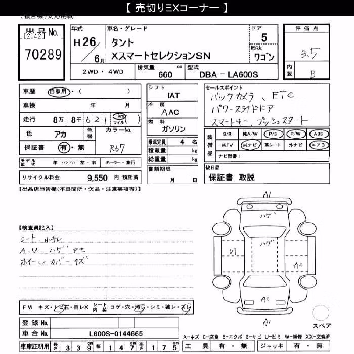 DAIHATSU TANTO