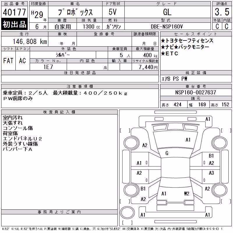 TOYOTA PROBOX