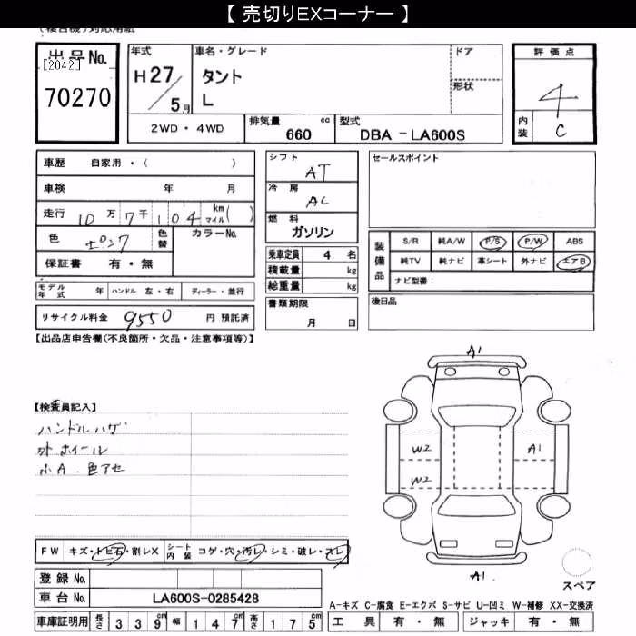 DAIHATSU TANTO