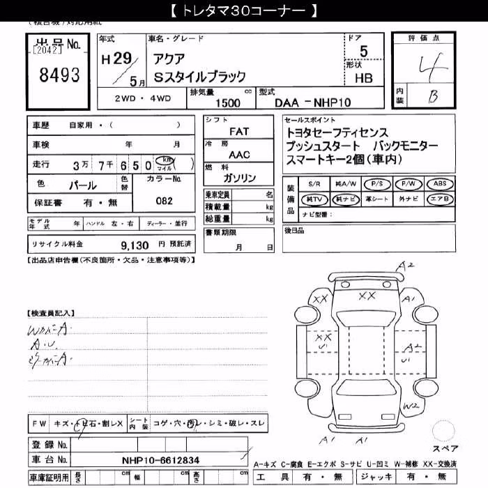 TOYOTA AQUA