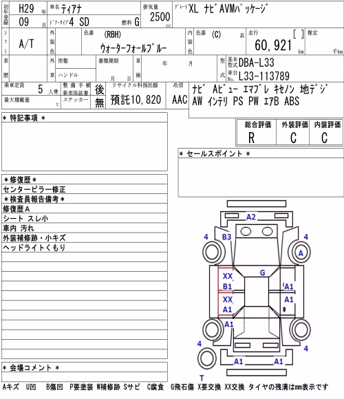 NISSAN TEANA