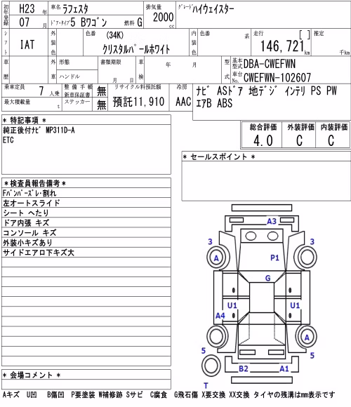 NISSAN LAFESTA