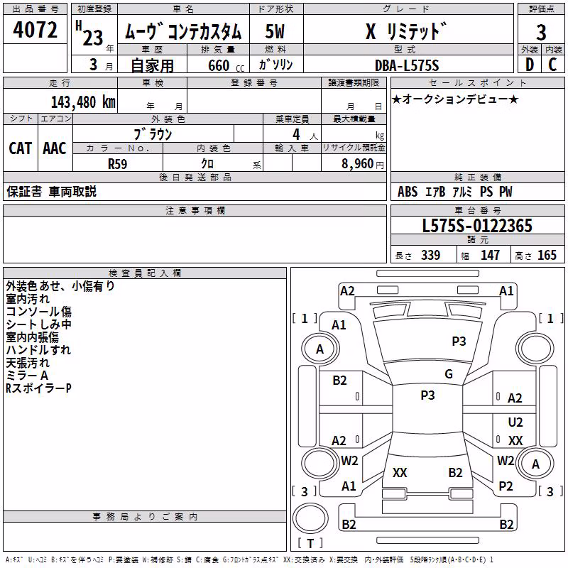 DAIHATSU MOVE CONTE