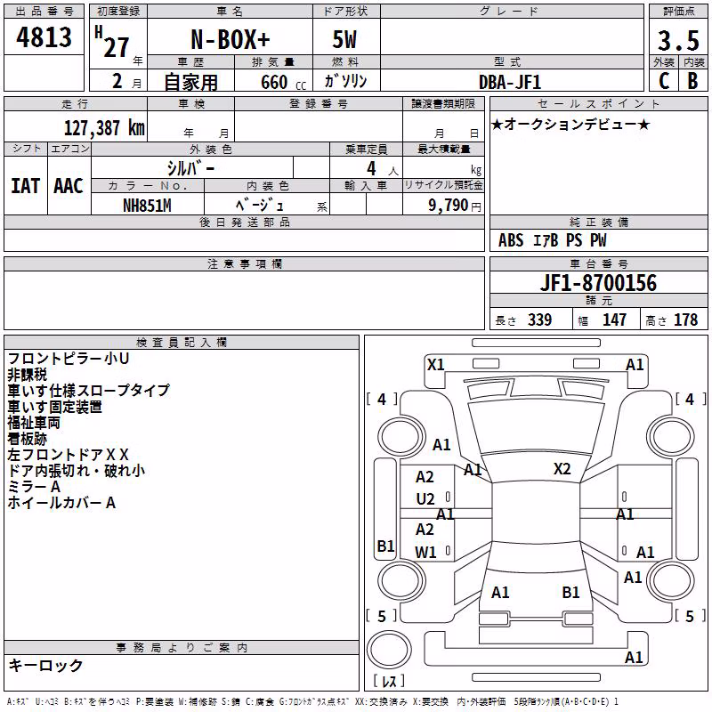 HONDA N-BOX+