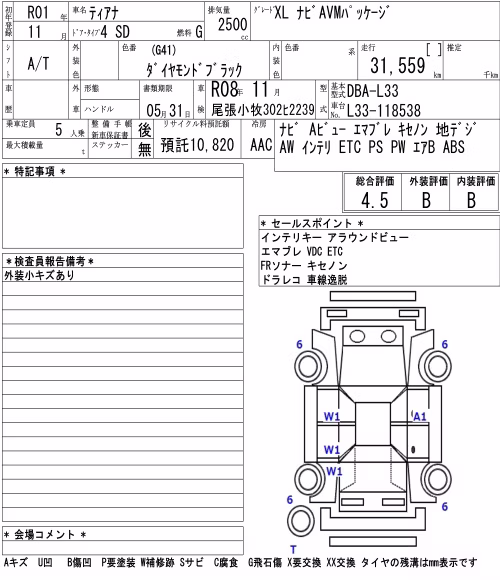 NISSAN TEANA
