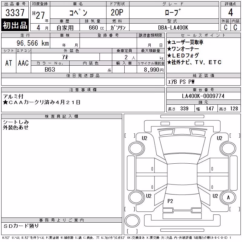 DAIHATSU COPEN