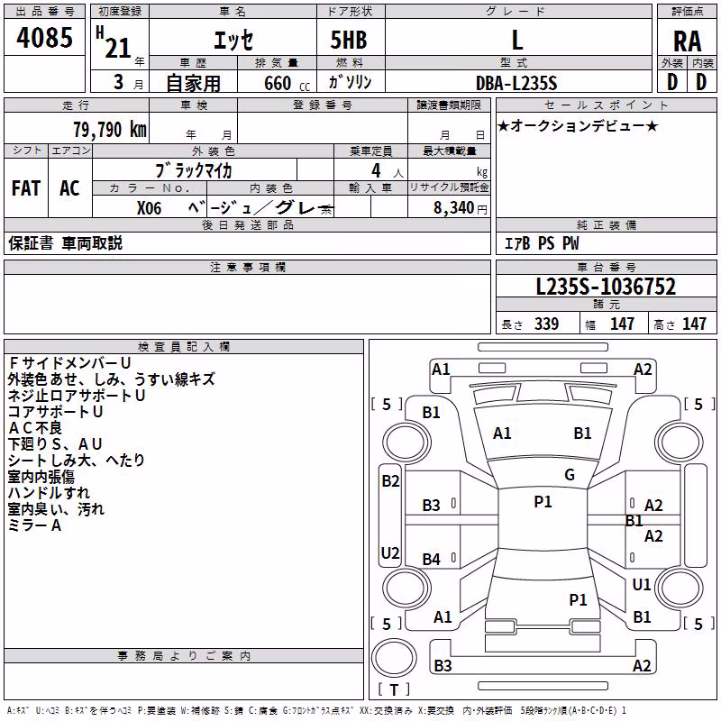 DAIHATSU ESSE