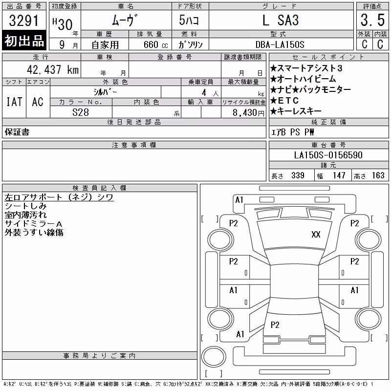 DAIHATSU MOVE